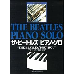 �s�A�m�\�� �U �r�[�g���Y/1967�[1970