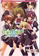 ����(���Ƃ�)�͂��o����(�{�N)�ɗ����Ă� (JIVE CHARACTER NOVELS)