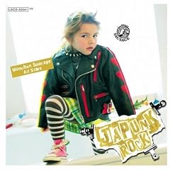 JAPUNK-ROCK