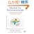 Matlab for Neuroscientists 2E: An Introduction to Scientific Computing in Matlab