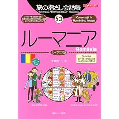 ���̎w������b��50���[�}�j�A (�����ȊO�̂ǂ�����!)