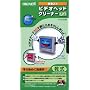 maxell �r�f�I�p �r�f�I�w�b�h�N���[�i�[ ���� V-CL(CS)