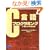 C����v���O���~���O (Computer Science Textbook)