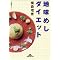 Slow Life , Slow Food