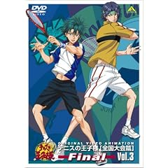 �e�j�X�̉��q�l Original Video Animation �S������ Final Vol.3 [DVD]