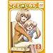 ���ǂ��̂����� 5�Ȗ� [DVD]