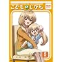 ���ǂ��̂����� 5�Ȗ� [DVD]