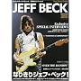 ���b�N�M�^�[�g���r���[�g ���W:�W�F�t�x�b�N (�V���R�[�E�~���[�W�b�NMOOK YOUNG GUITAR SPECIAL ISSUE)