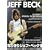 ���b�N�M�^�[�g���r���[�g ���W:�W�F�t�x�b�N (�V���R�[�E�~���[�W�b�NMOOK YOUNG GUITAR SPECIAL ISSUE)