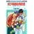 �{�N���ތ��̌��\�ڂ��n��������� (6) (�ԂƂ��COMICS (3306))