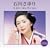 �ΐ삳��� �x�X�g�E�R���N�V����