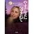 �₷�炬�ɕ�܂�� (�񌩕��� �� 6-2 �U�E�~�X�e���E�R���N�V����)