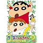 �N���������񂿂�� TV�Ō���I ��3���V���[�Y (21) [DVD]