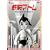 �S�r�A�g�� Complete BOX 1 [DVD]