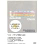 UNIX MAGAZINE Classic with DVD(DVD4���t)