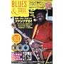blues & soul records ( �u���[�X & �\�E���E���R�[�Y ) 2010�N 02���� [�G��]