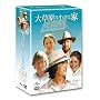 �呐���̏����ȉ� �V�[�Y��6 [DVD]