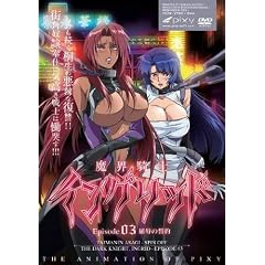 �⳦���Υ��󥰥�å� episode03 ���������� Amazon�Ǥ��κ��ʤ��㤦