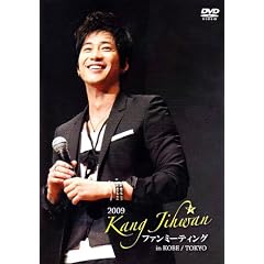 2009 �J���E�W�t�@�� �t�@���~�[�e�B���O [DVD]