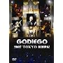 GODIEGO 2007 TOKYO �V�n���I [DVD]