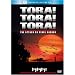 �g�� �g�� �g��! [DVD]
