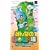 �݂�Ȃ�GOLF�� Vol.3(GPS���V�[�o�[������)