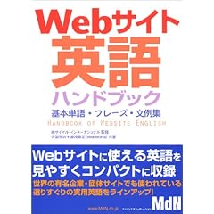 Web�T�C�g�p��n���h�u�b�N�\��{�P��E�t���[�Y�E����W