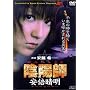 �A�z�t �d�������P [DVD]