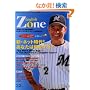 English Zone No.22