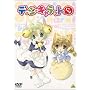 �f�E�W�E�L�����b�g�ɂ�(1) Limited SPECIAL [DVD]