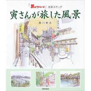 �Ђ��񂪗��������i�\�u�j�͂炢��v���ʃX�P�b�`