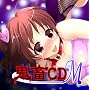 �ϑz�{�C�XCD�O�` �S�{CD~M��~
