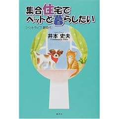 �W���Z��Ńy�b�g�ƕ�炵�����\�y�b�g���C�t�A�V����