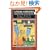 Language As Discourse: Perspectives for Language Teaching (Applied Linguistics and Language Study)