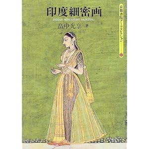 ��x�ז��� (���s���@�A�[�c�R���N�V����)  