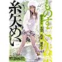 ���̂��������� vol.4 ����߂� [DVD]