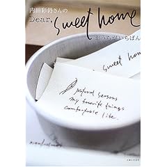 ���c�ʘ������Dear,sweet home�\�������������΂�