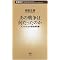 Amazon.co.jp�J�X�^�}�[�Y�E�`���C�X
