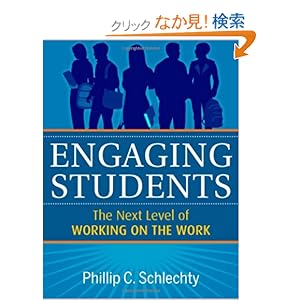 【クリックでお店のこの商品のページへ】Engaging Students: The Next Level of Working on the Work: Phillip C. Schlechty: 洋書