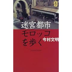 ���{�s�s�����b�R����� (AROUND THE WORLD LIBRARY�\�C���̖{)