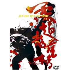 �_�����Ֆ[ [DVD]