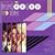 The Very Best of Kajagoogoo
