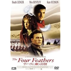�T�n���ɕ����H�� [DVD]