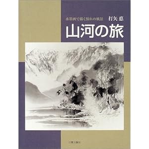 �R�̗͂��\���n��ŕ`������̕��i