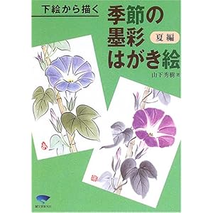 ���G����`���G�߂̖n�ʂ͂����G �ĕ�