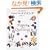 �͂��߂Ẵy�[�p�[�N�C�����O
