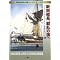 �I�[�u���[��Master and Commander
