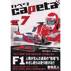 ������������ �J�y�^ (7) (KC�f���b�N�X)