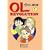 ���ɔ� �Ζ�OL�i���_ 1 <OL Revolution 1>�y�u�k�Љp�ꕶ�Ɂz