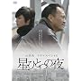 ���ЂƂ̖� [DVD]